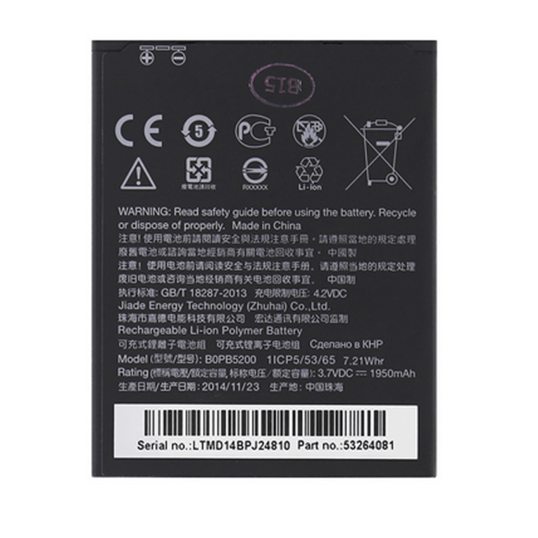 Battery For HTC Desire 516 NEW – Bateri 1950 mAh