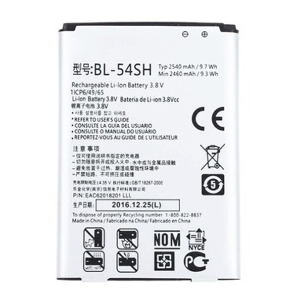Battery for LG L70