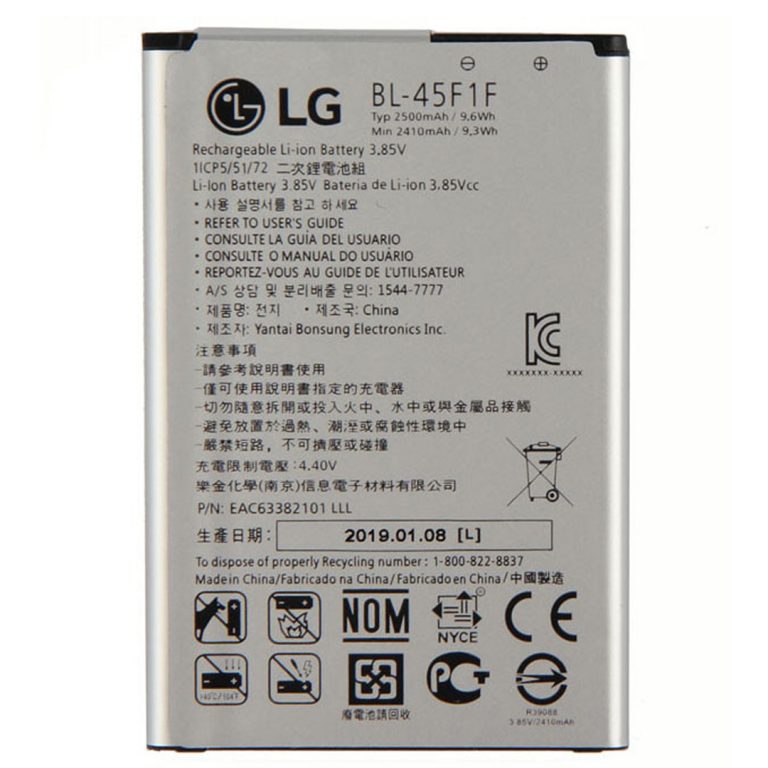 Bateri per telefon LG K8 – New High Quality Li-Ion Battery