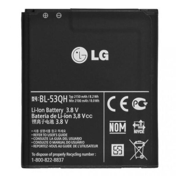 bateri LG P880