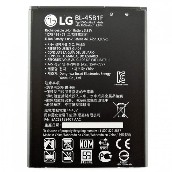 bateri LG V10 origjinale