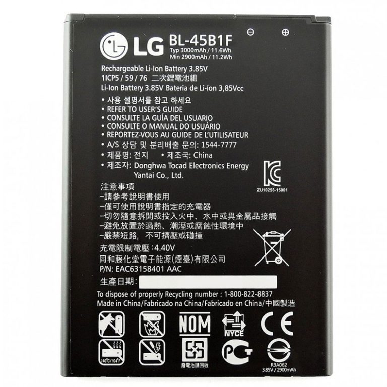 Bateri per telefon LG V10 – BL-45B1F Original Model