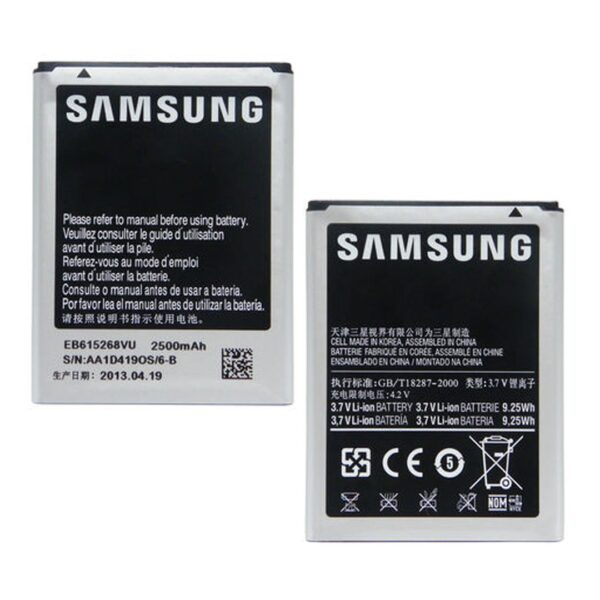 Samsung N7000 / NOTE 1 Battery