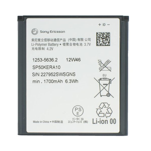  Sony LT26i Xperia Battery