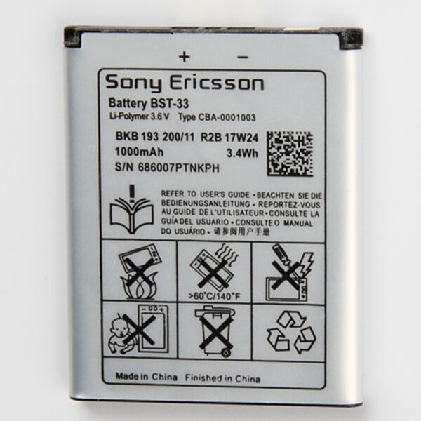Sony K800 Battery