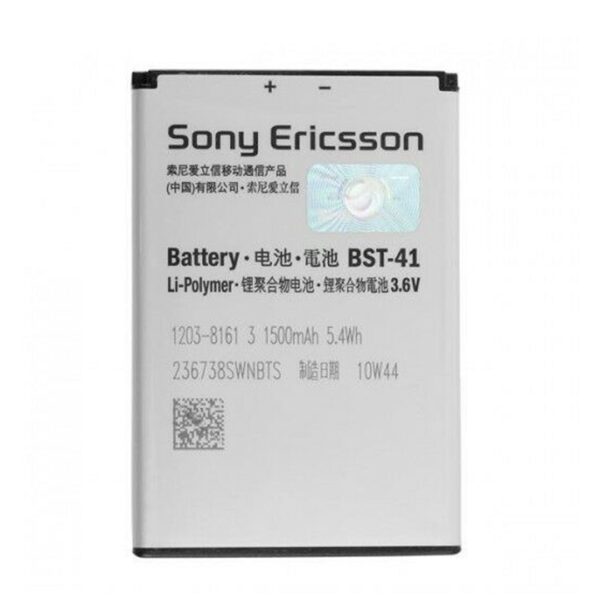 Sony Xperia R800 X10 Battery
